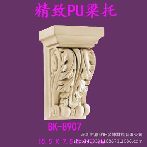 PU装饰料 欧式雕花门窗壁饰厂家直销，一站式装潢材料采购指南